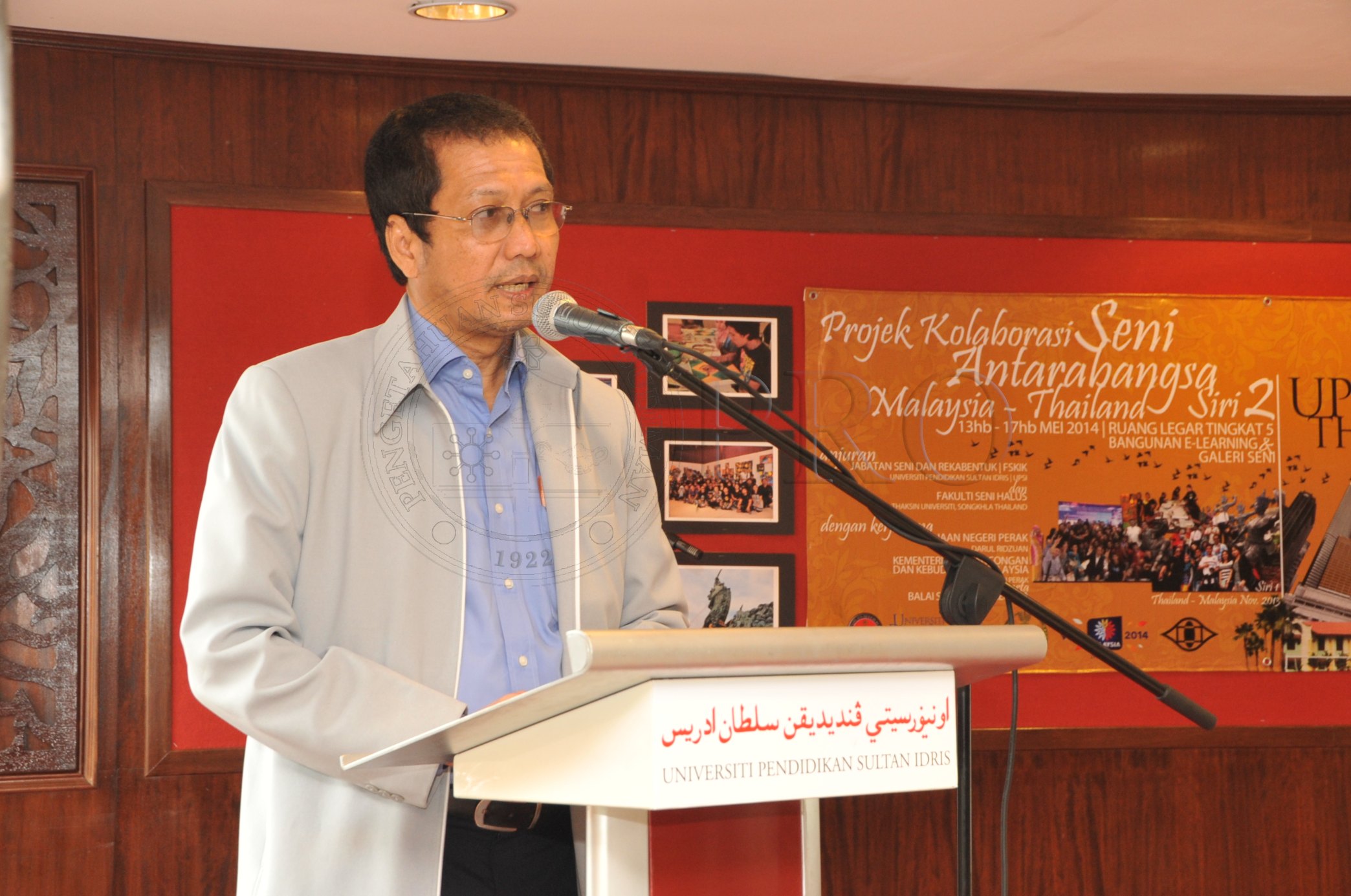 PRO 14 45 THAKSIN PRO 5707